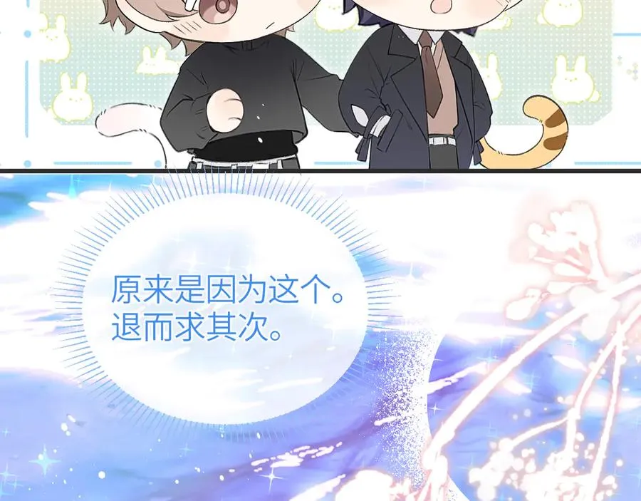 第41话 偏见与固执38