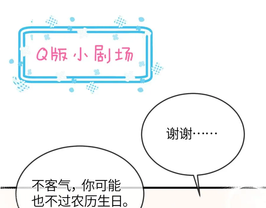 第32话 征途77