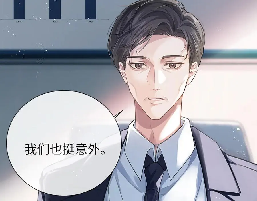 第2话 最不和的队友59