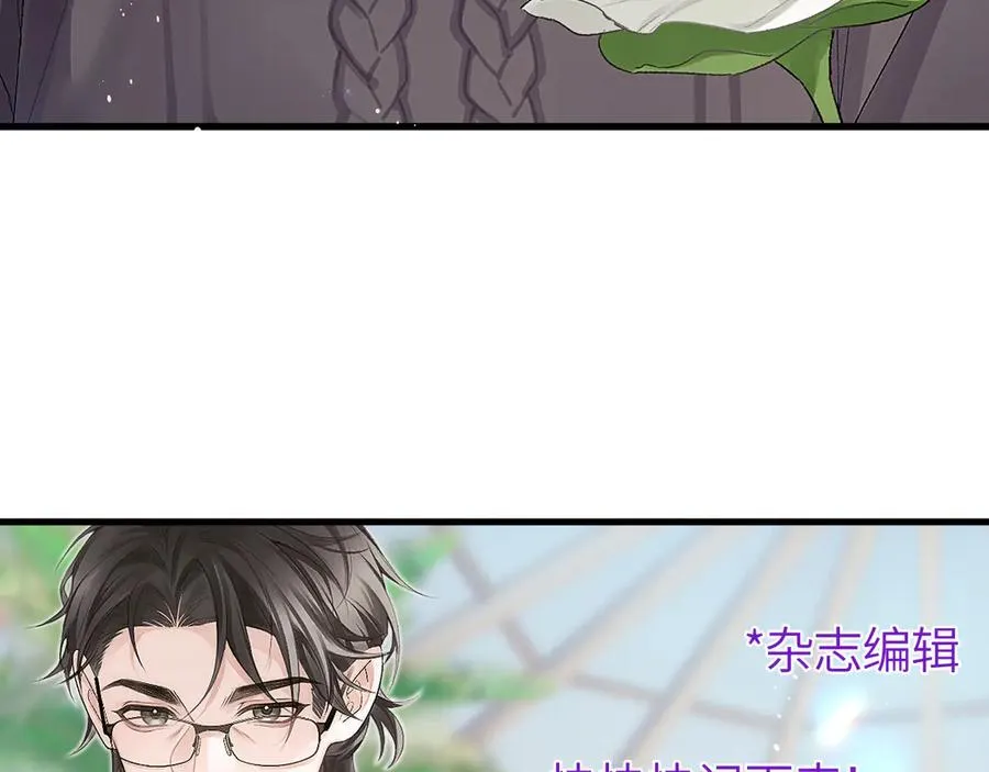 第36话 被春日囚禁62
