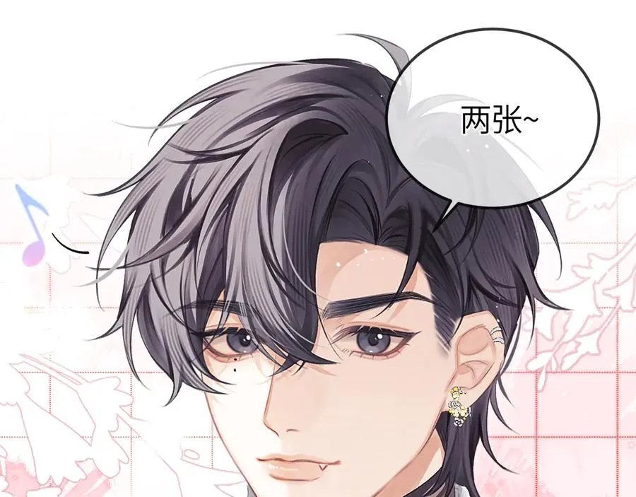 第38话 贴哪儿了？25