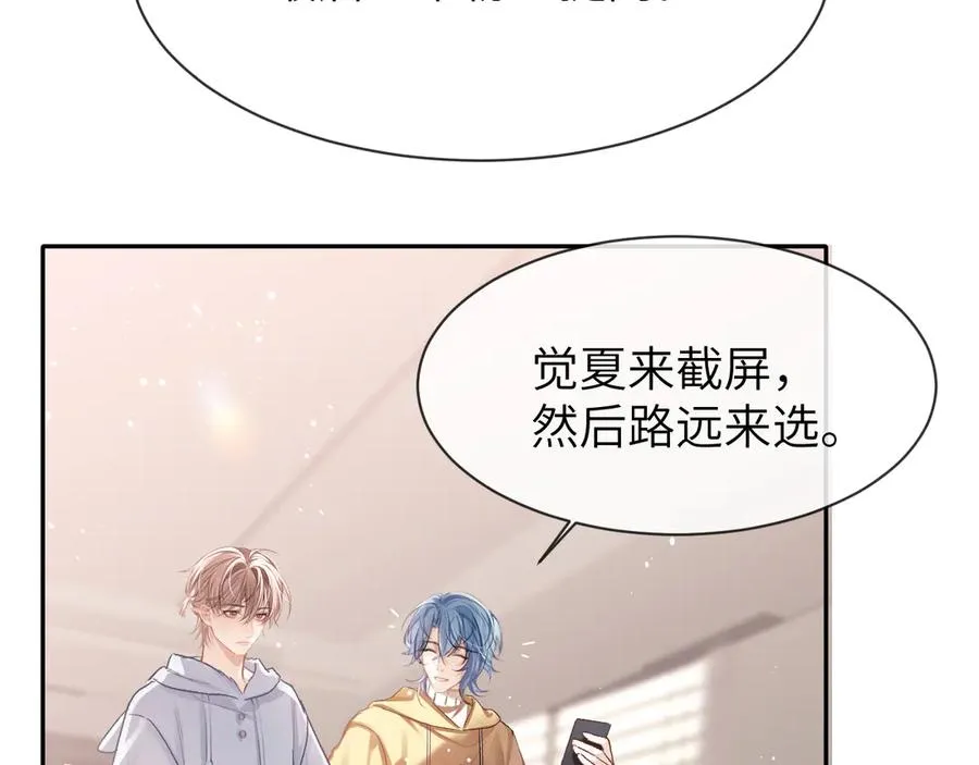 第22话 卡莱多10