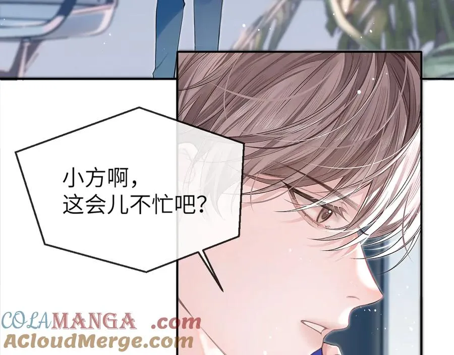 第4话 强人所难18