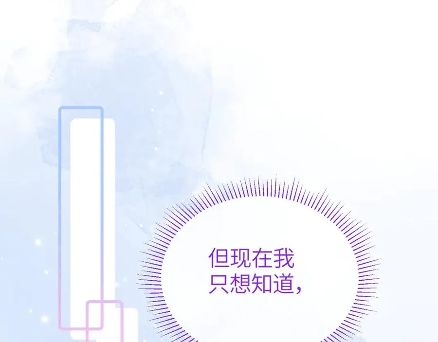 第35话 绝不消融的雪38