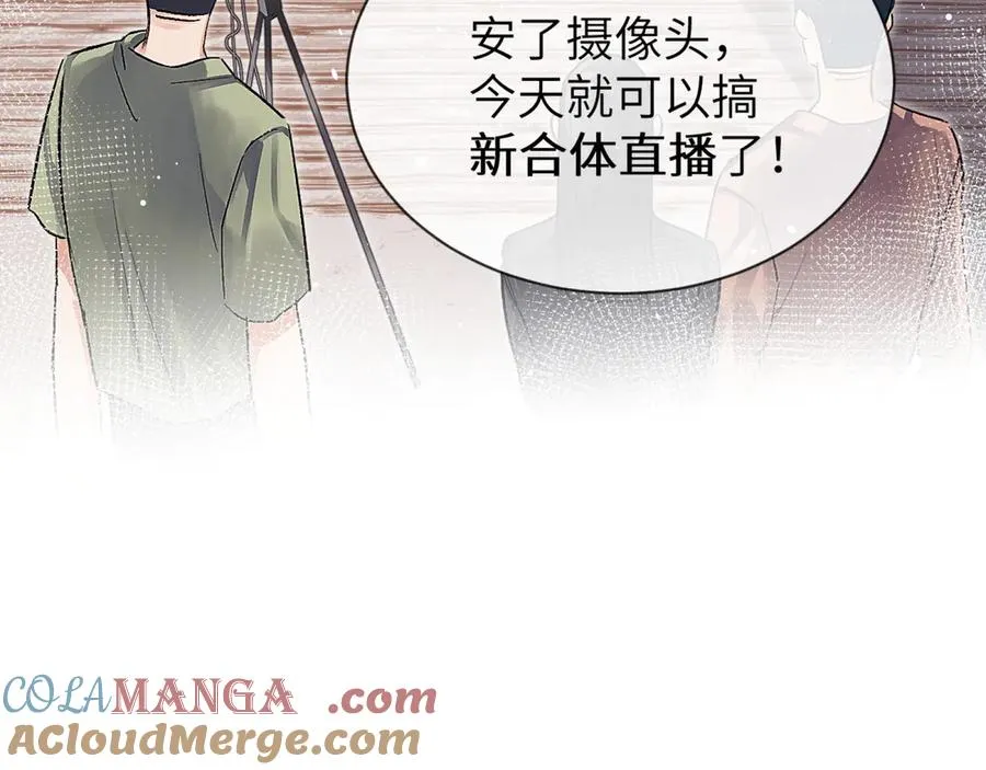 第14话 MELT FOR YOU36