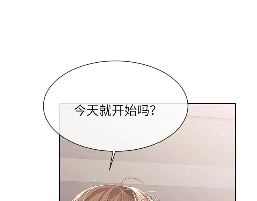 第14话 MELT FOR YOU38