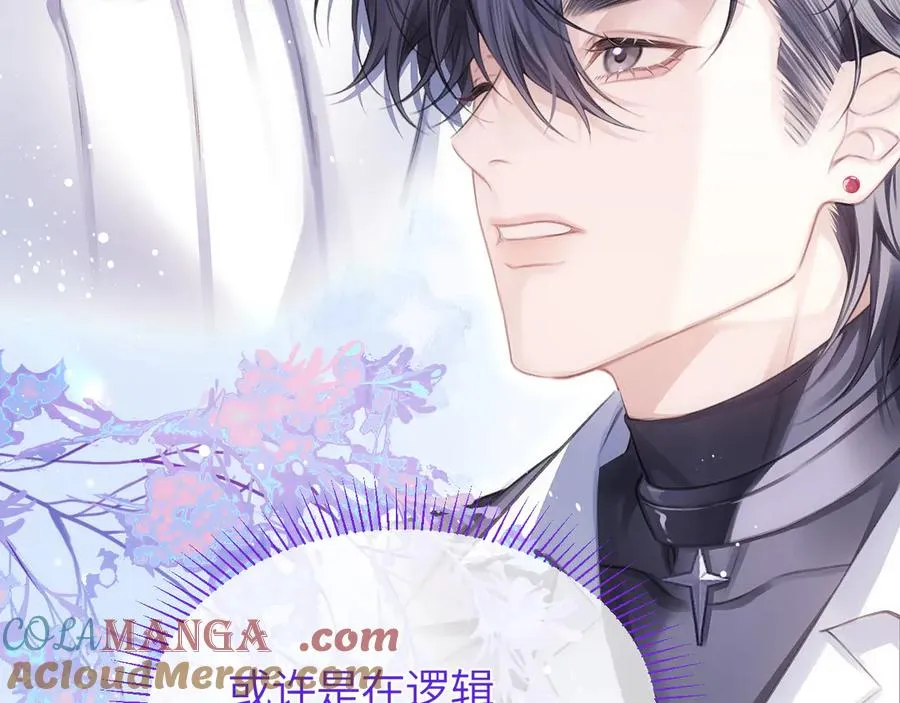 第34话 花瓣20