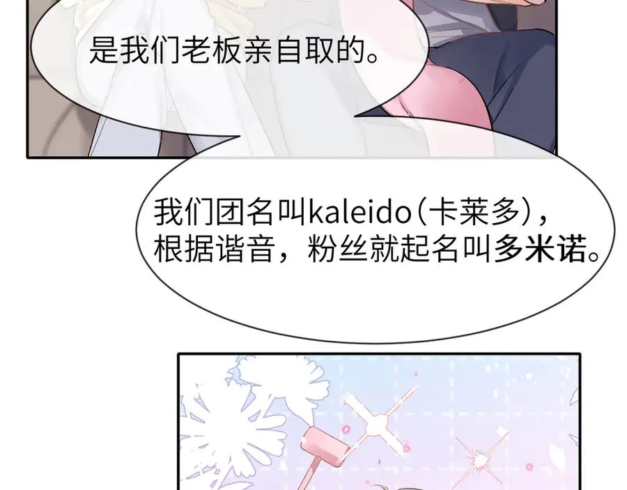 第22话 卡莱多17