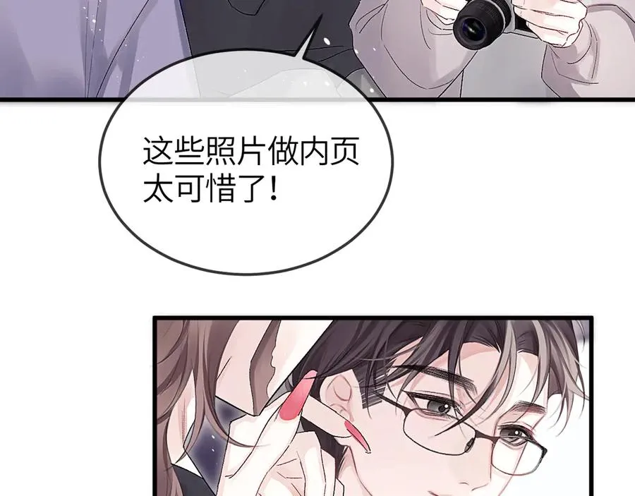 第38话 贴哪儿了？70