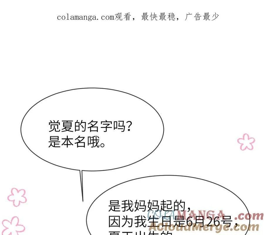 小剧场 名字的由来0
