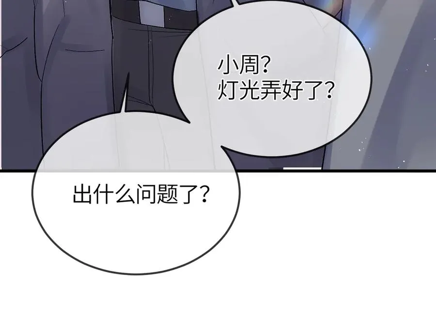 第33话 冰33