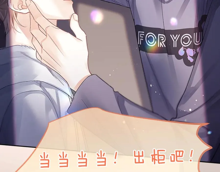 第21话 记得微笑5