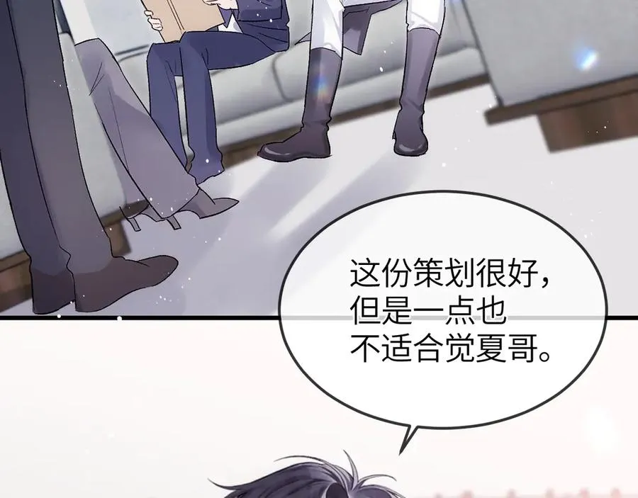 第33话 冰23