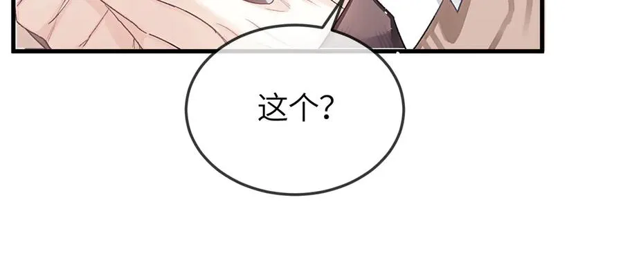 第37话 光不会说谎58