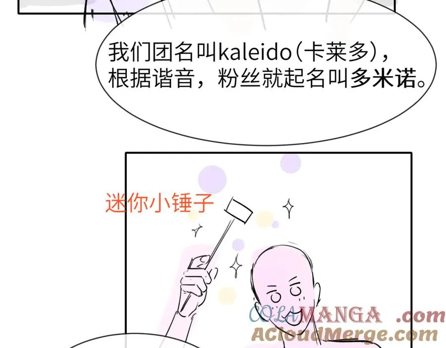 第21话 记得微笑66
