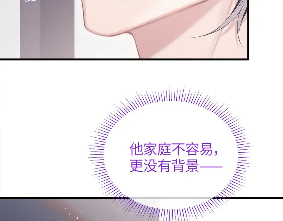 第35话 绝不消融的雪33
