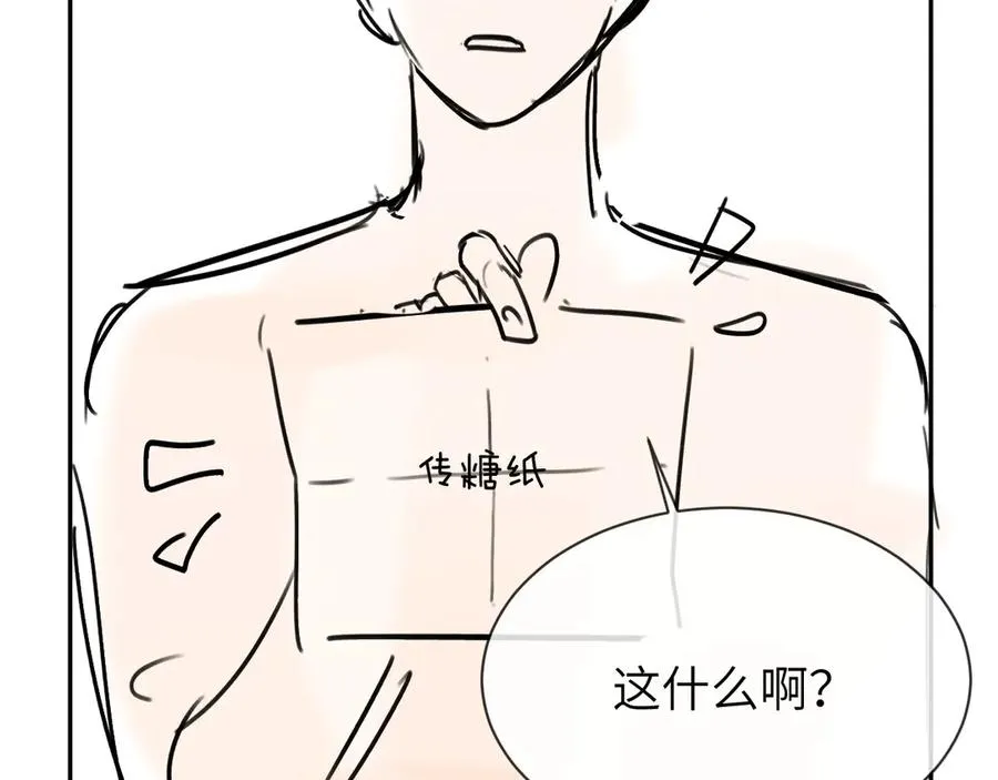 第16话 游戏黑洞71