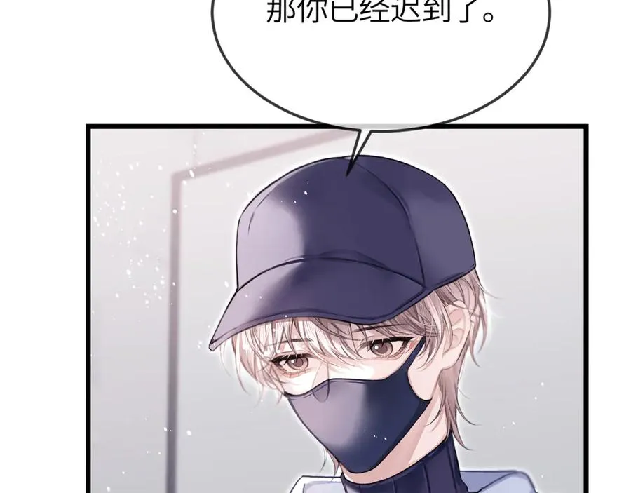 第25话 他的香味35
