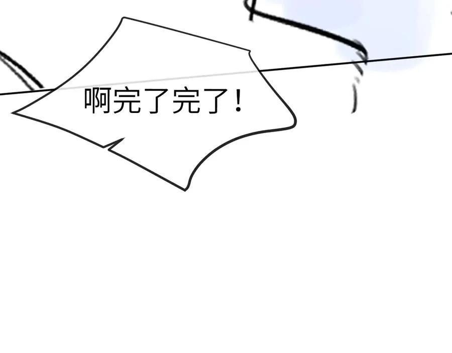 第17话 最后一棒93