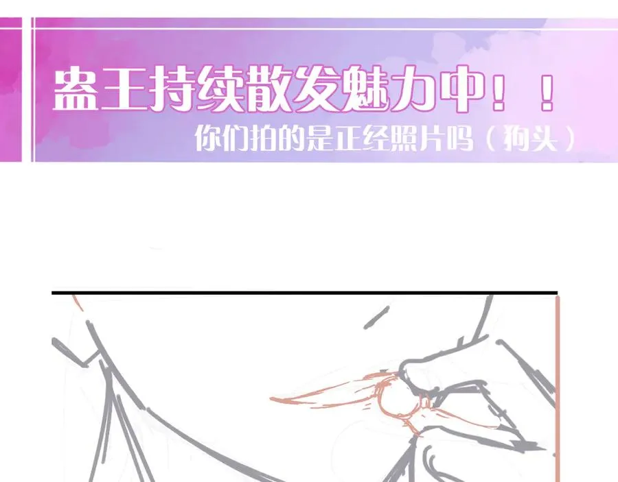 第36话 被春日囚禁90