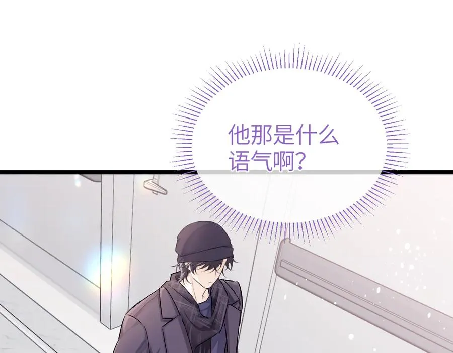 第26话 我就是通知61