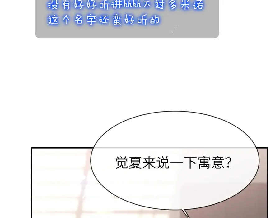 第22话 卡莱多22