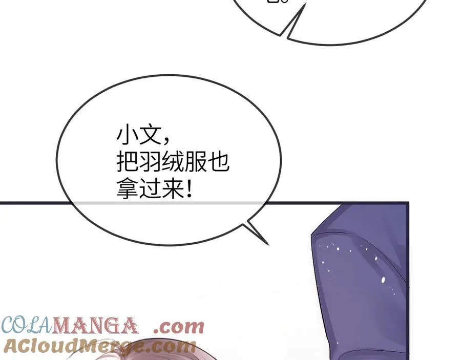 第35话 绝不消融的雪72
