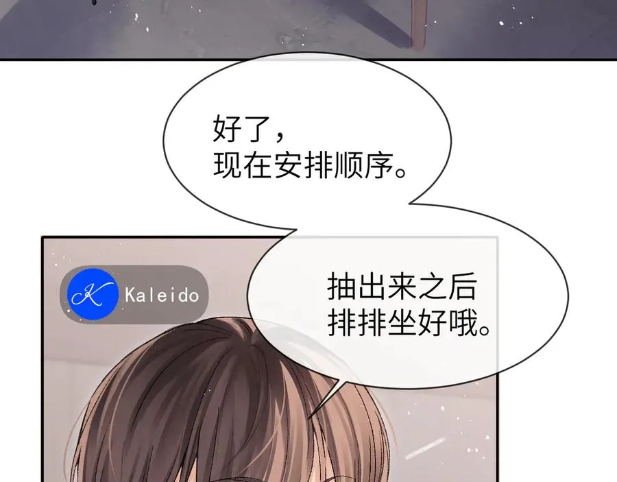 第17话 最后一棒46