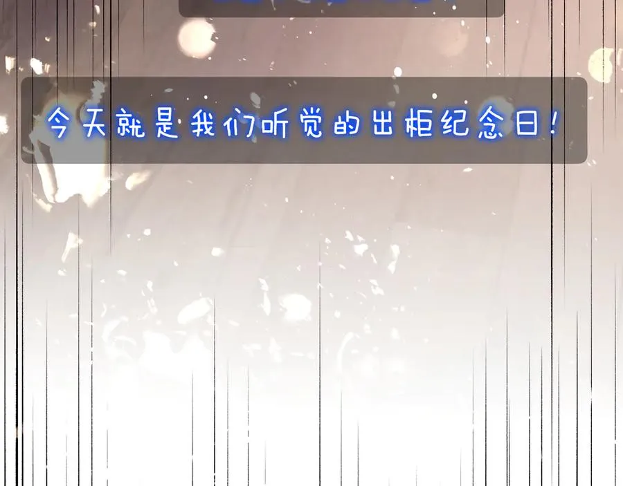第21话 记得微笑13