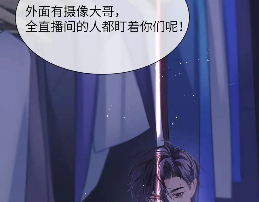 第19话 时间的速度55