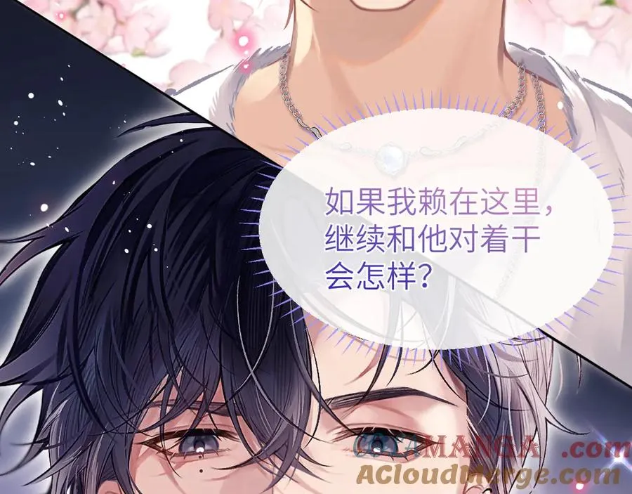 第12话 哲学和数学51