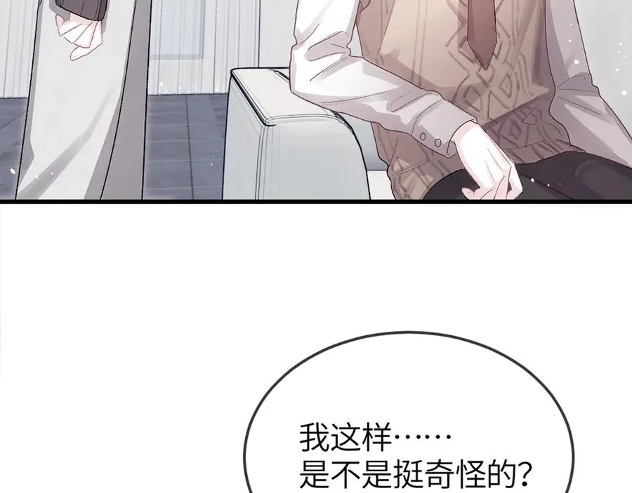 第35话 绝不消融的雪51