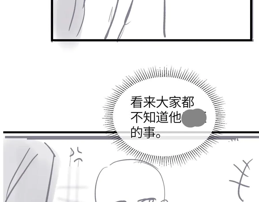 第26话 我就是通知86