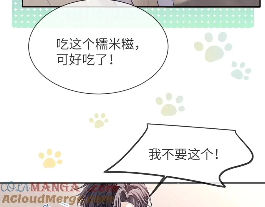 第21话 记得微笑24