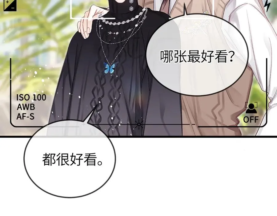 第38话 贴哪儿了？14