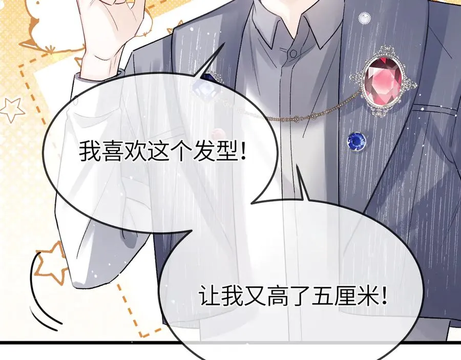 第28话 真正的舞台62