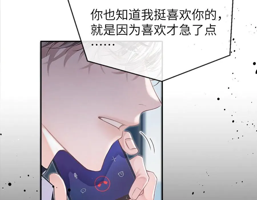 第4话 强人所难20