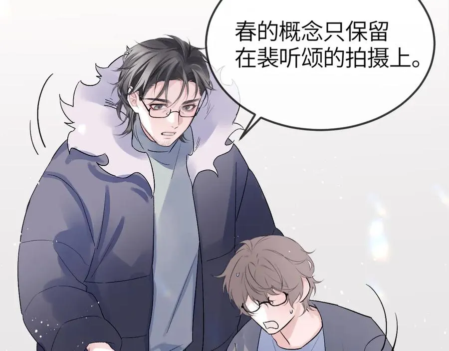 第33话 冰81