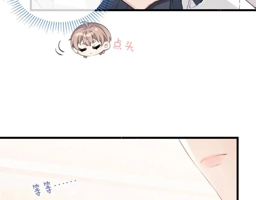 第28话 真正的舞台23