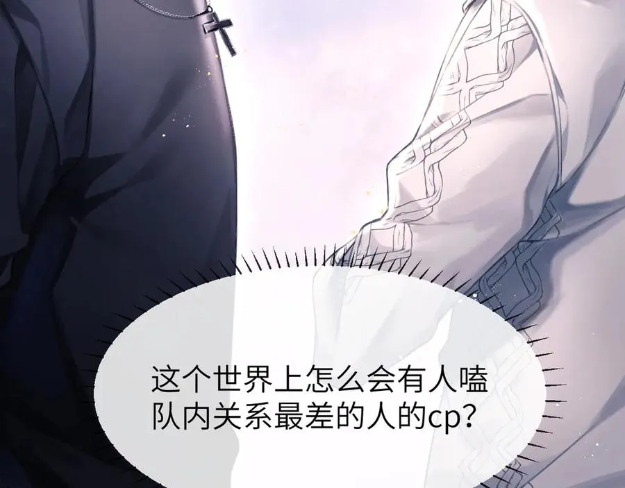 第2话 最不和的队友7