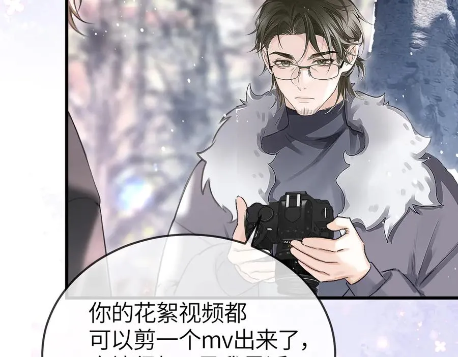 第41话 偏见与固执22