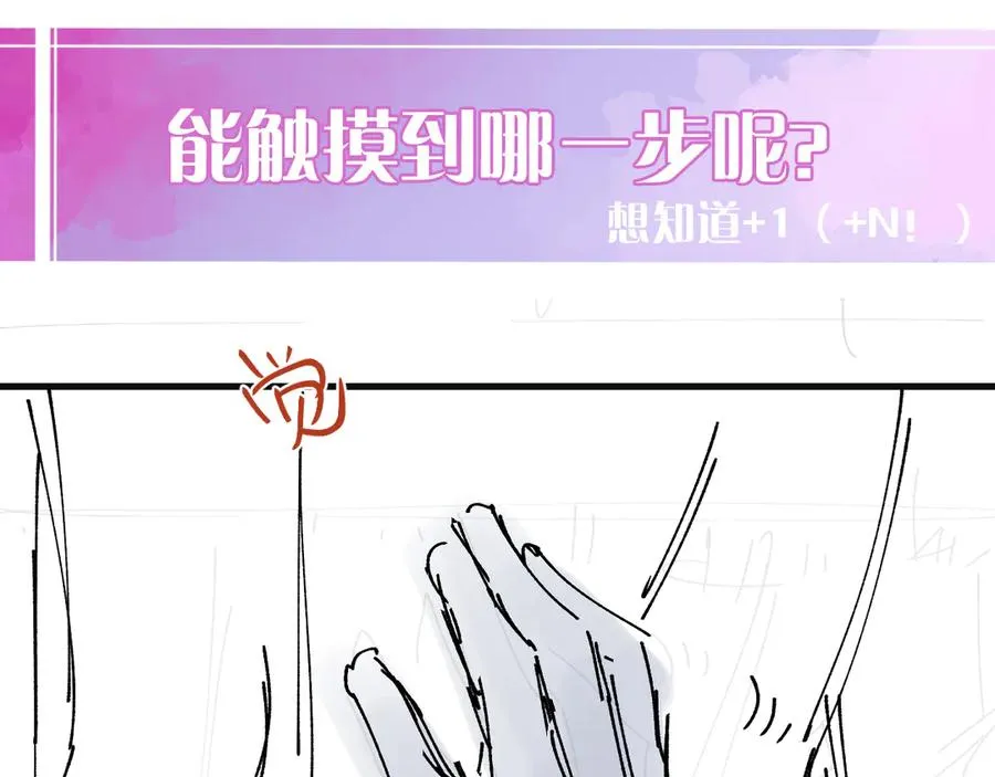 第37话 光不会说谎88