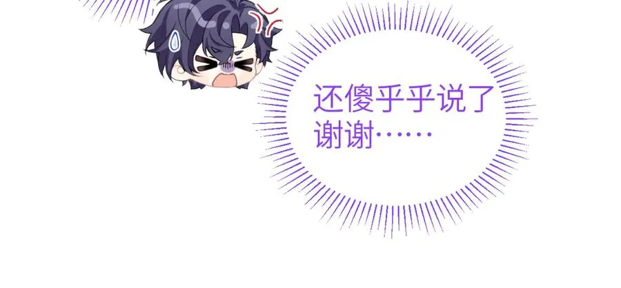 第32话 征途80