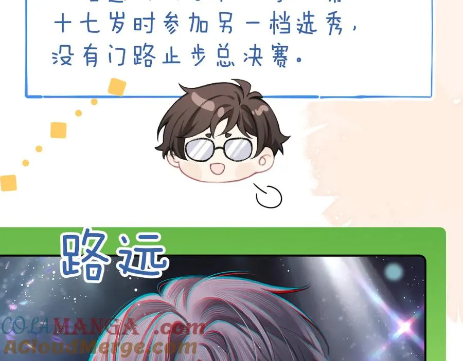 小剧场 kaleido背景大揭秘！12