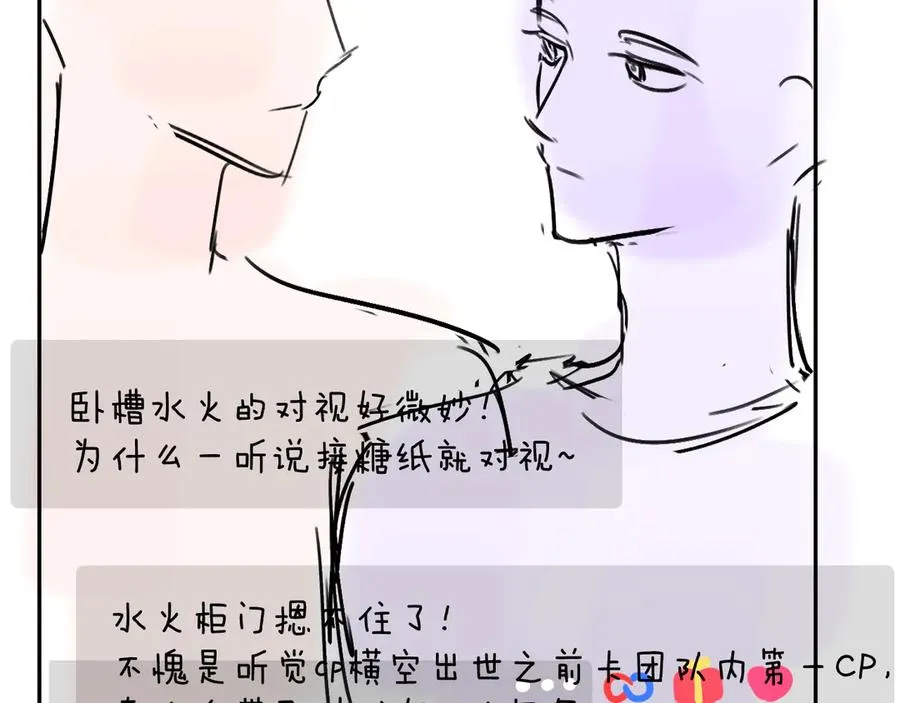 第16话 游戏黑洞77