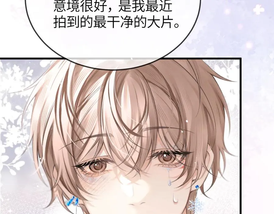 第41话 偏见与固执23