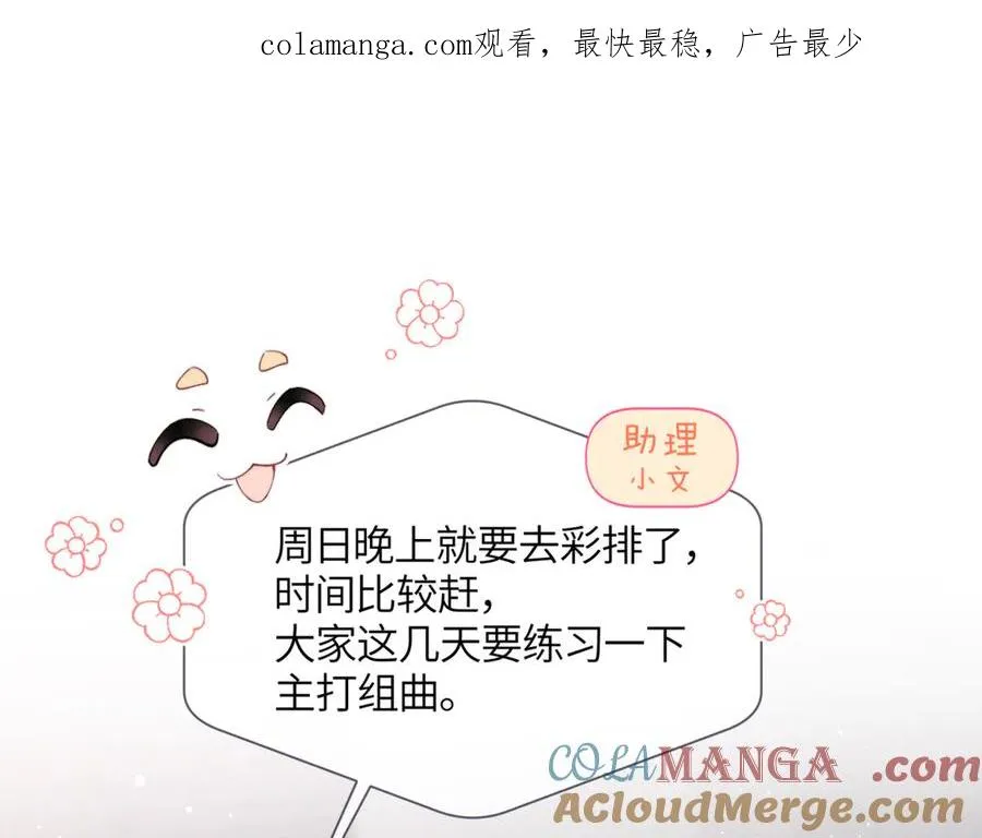 小剧场 团霸0