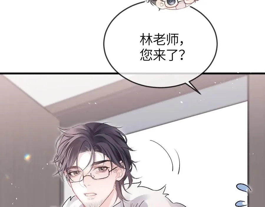 第33话 冰31