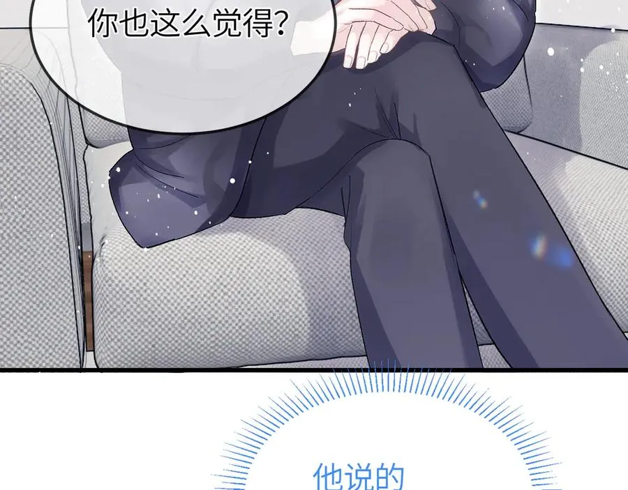 第33话 冰38