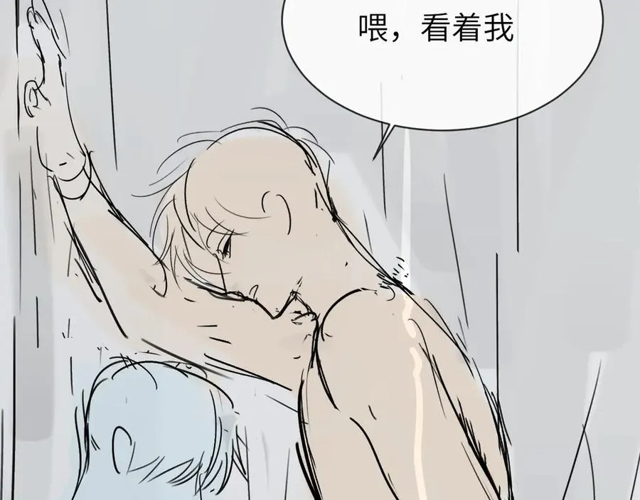 第19话 时间的速度86